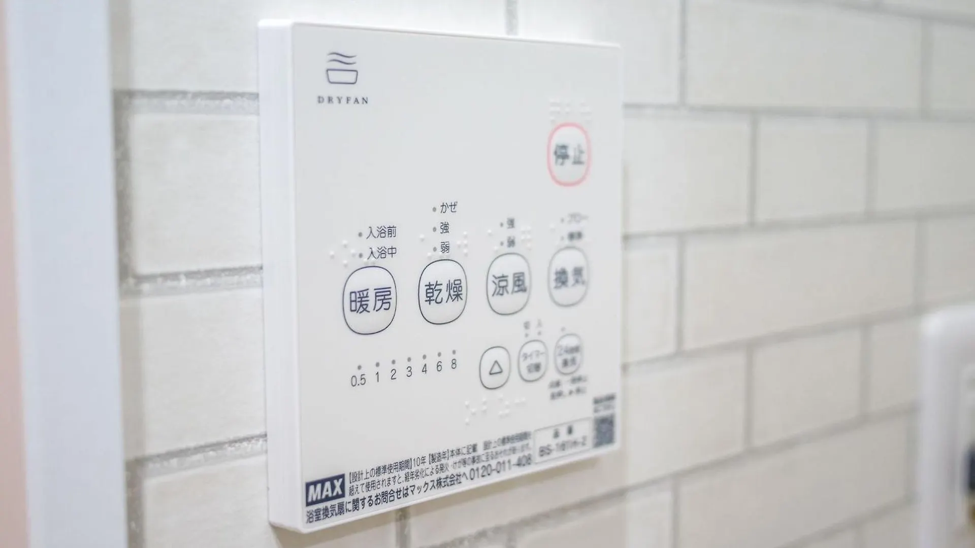 Premium Apartment Hotel Tokyo East