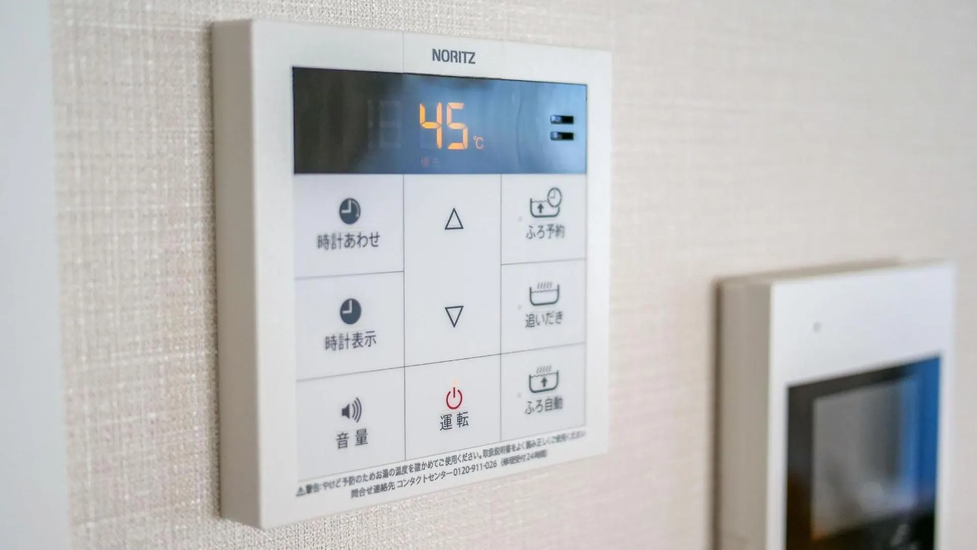 Premium Apartment Hotel Tokyo East
